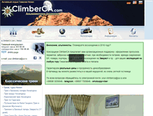 Tablet Screenshot of nepal.climberca.com
